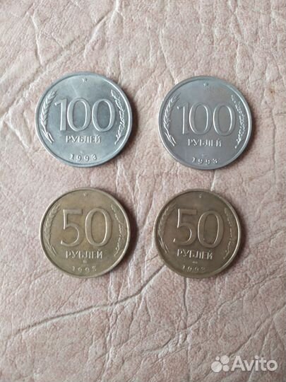 Монеты СССР