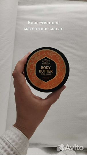 Классический, спортивный и детский массаж