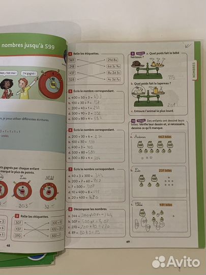 Учебник математики/геометрии на французском языке