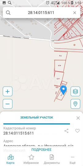 Участок 50 сот. (СНТ, ДНП)