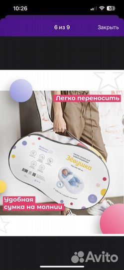 Кокон зевушка