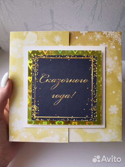 Новогодняя коробка