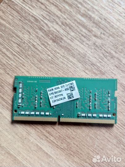 Оперативная память для ноутбука ddr4