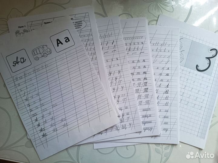 Прописи детские и рабочая тетрадь