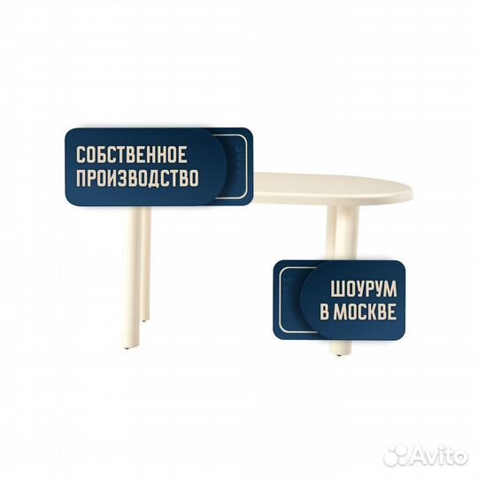 Дизайнерский Стол обеденный