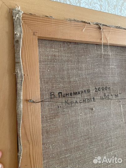 Картина маслом на холсте натюрморт дубовая рама