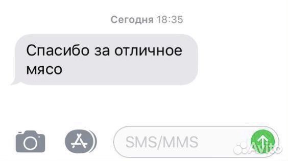 Мясо свинины