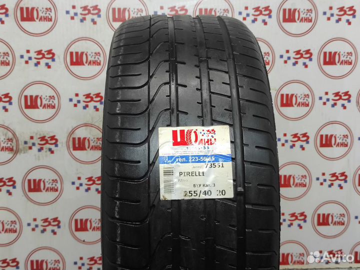 Pirelli P Zero 255/40 R20