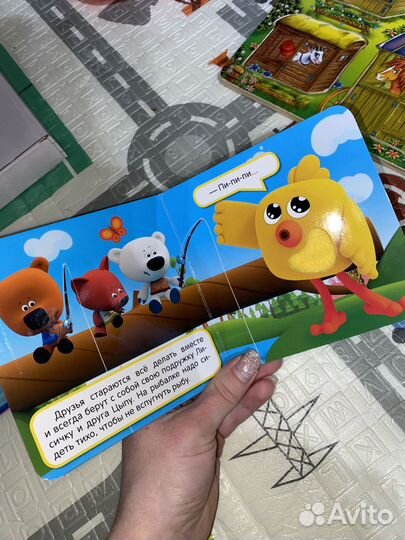 Трогательные истории. Питомцы (+бонус)