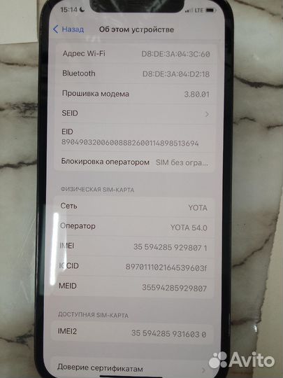 iPhone 12 Pro, 128 ГБ