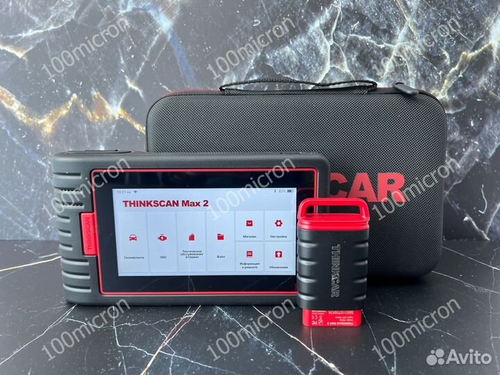 Автосканер Launch Thinkscan Max 2, оригинал