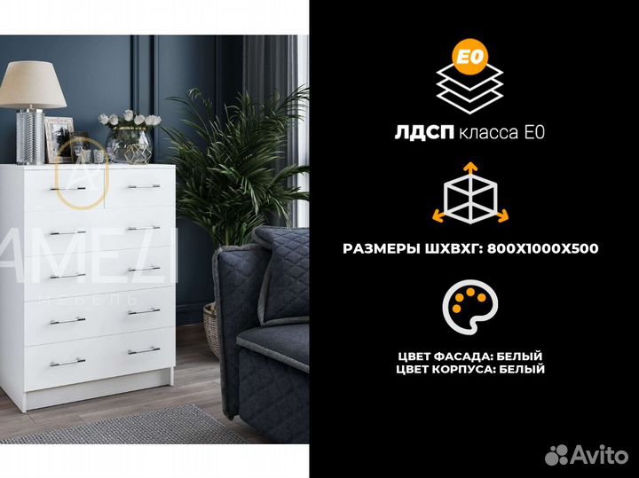 Тумба комод в спальню