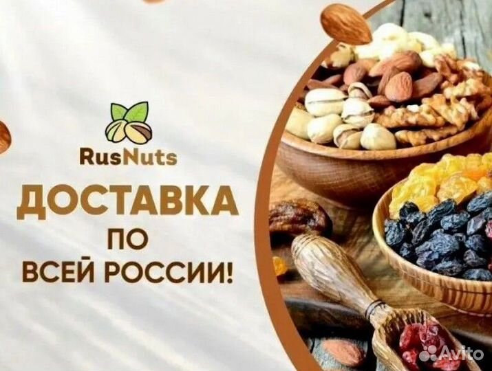 Фисташки механика