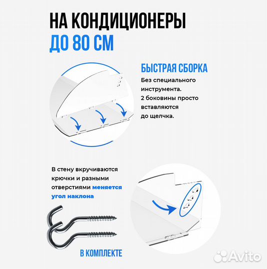 Экран-отражатель для настенного кондиционера 80 см