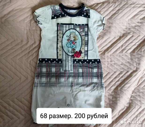 Детские вещи