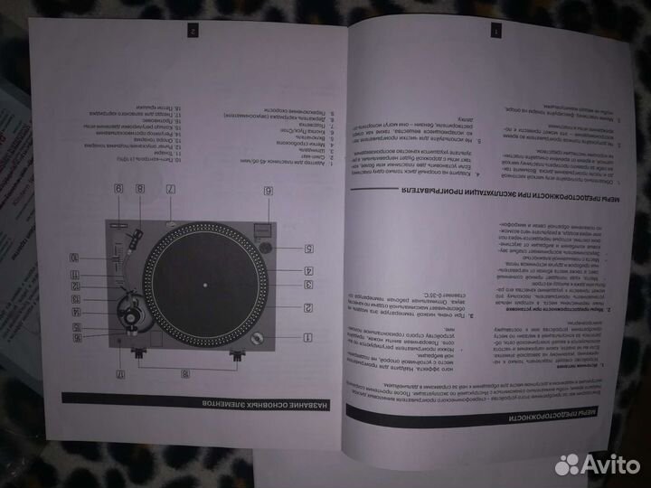 Электро проигрыватель для винила