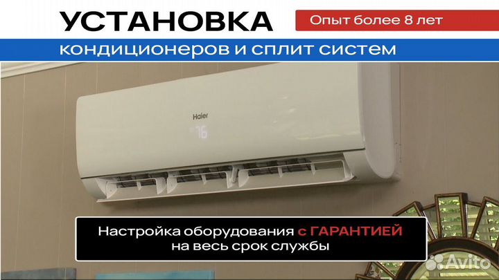 Кондиционер 9 модели