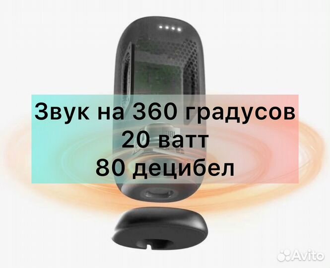 JBL link portable Алиса от Яндекс