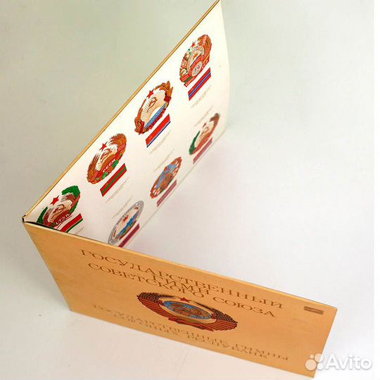 Винил: Гимн СССР, D.Marouani «Space Opera»