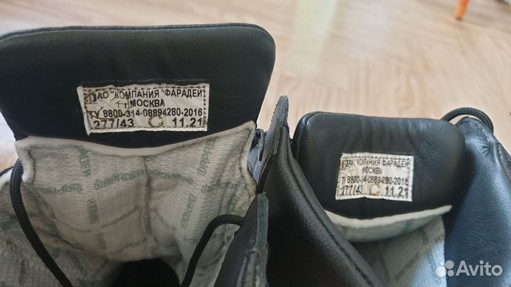 Ботинки фарадей 517 (зимние) размер 43С