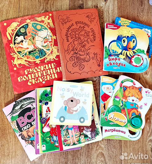 Книги для детей. Цена за всё