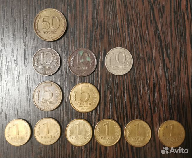 Монеты разные (юбилейные и обычные)