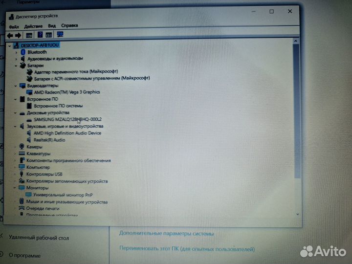 Ноутбук Lenovo для работы/учёбы