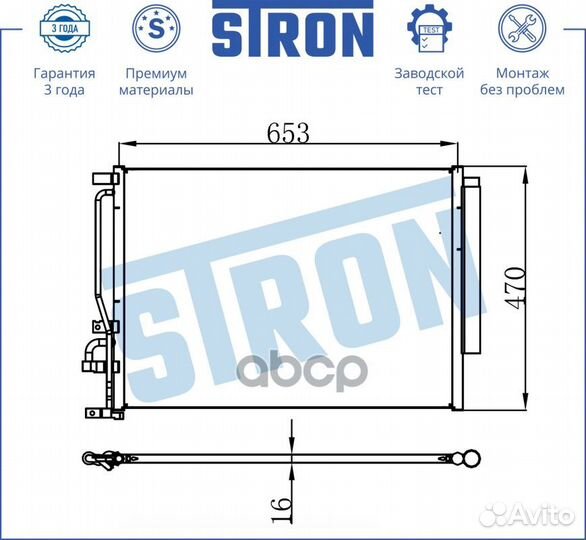 Конденсер chevrolet Captiva I (C100/C140) 2.4
