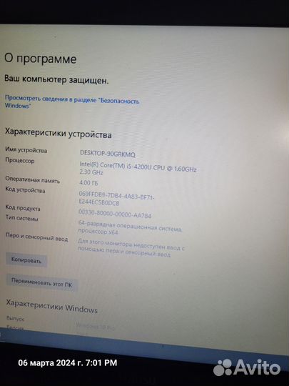 Fujitsu lifebook U554 i5 intel
