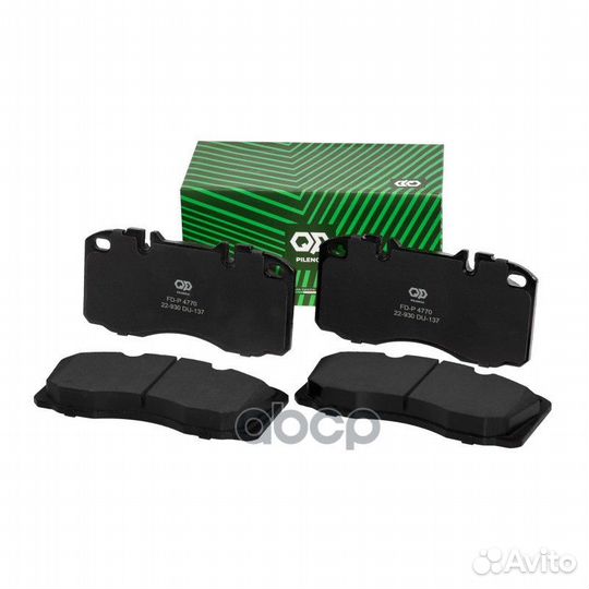 Колодки тормозные дисковые передние FD-P 4770 P
