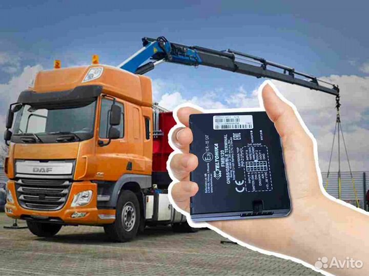 Настройка GPS и Глонасс блоков для автотранспотра