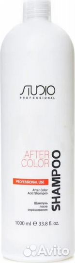 Kapous Professional After Colour