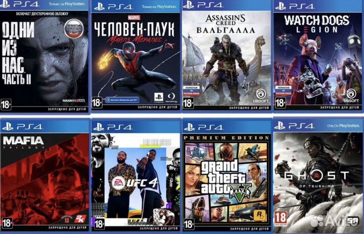 Подписка ps plus ps4&ps5