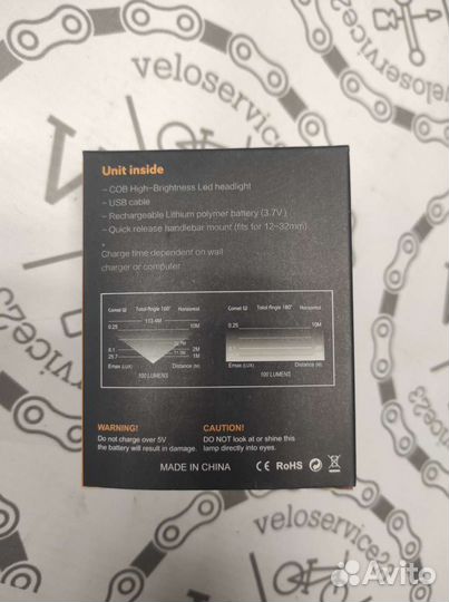 Задний фонарь для велосипеда