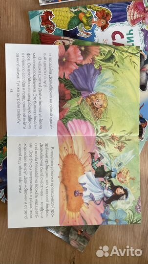 Набор детских книг для самостоятельного чтения