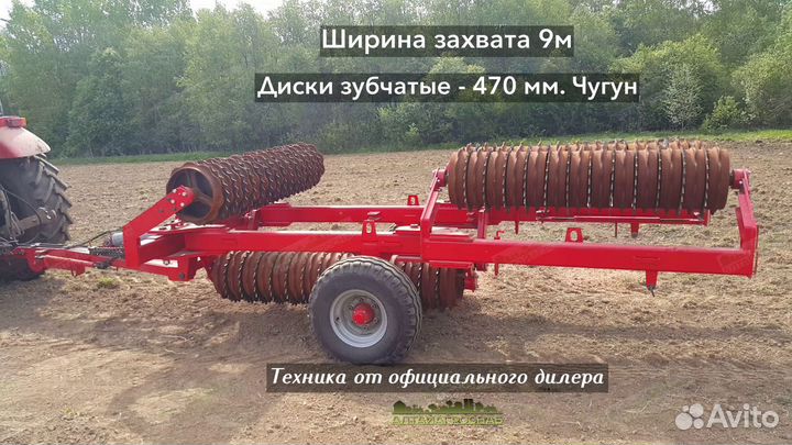 Каток Бежецксельмаш ККЗ-9Б, 2024