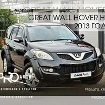 Great Wall Hover H5 2.4 MT, 2013, 123 448 км, с пробегом, цена 879 000 руб.