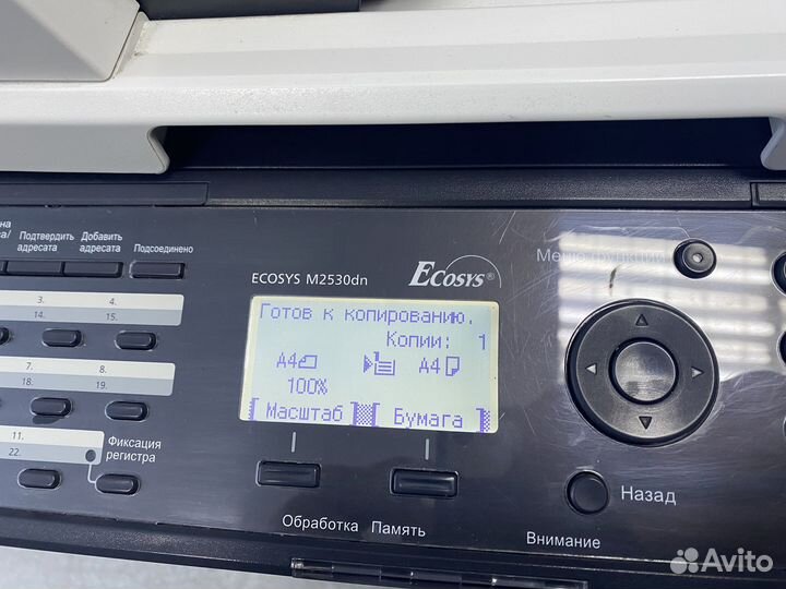 Мфу Kyocera m2530dn