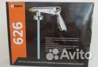 Пистолет антикор Remix 626