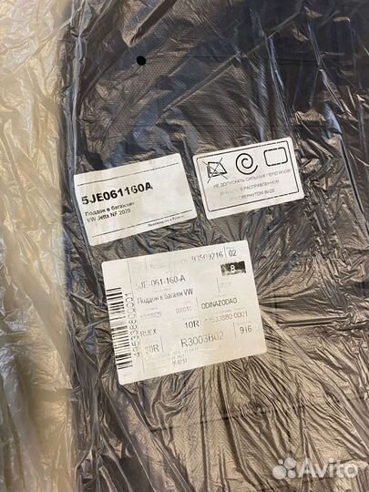 Коврик в багажник VW Jetta