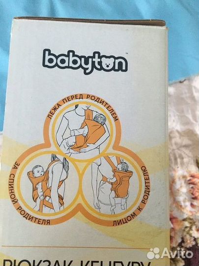 Рюкзак переноска кенгуру babyton