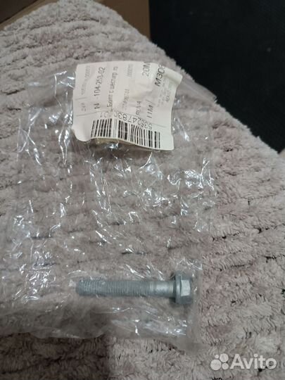 Болт стойки стабилизатора