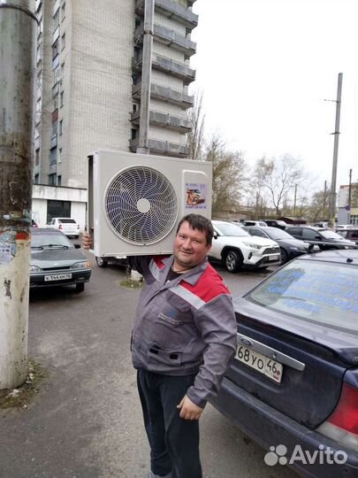 Кондиционер