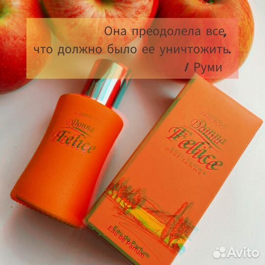 Духи Фаберлик