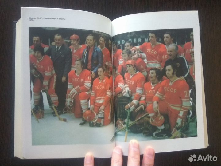 Хоккей Все о хоккее