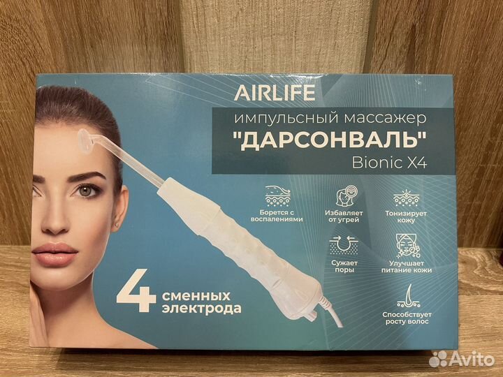 Импульсный массажер 