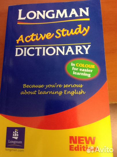 Словарь Longman Active Study Dictionary