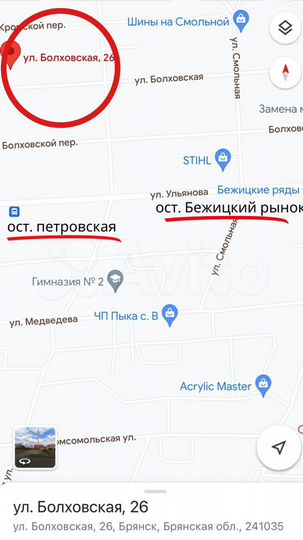 Участок 3,2 сот. (ИЖС)