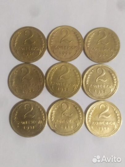 Монеты СССР