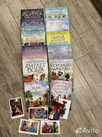 Книги для детей серия